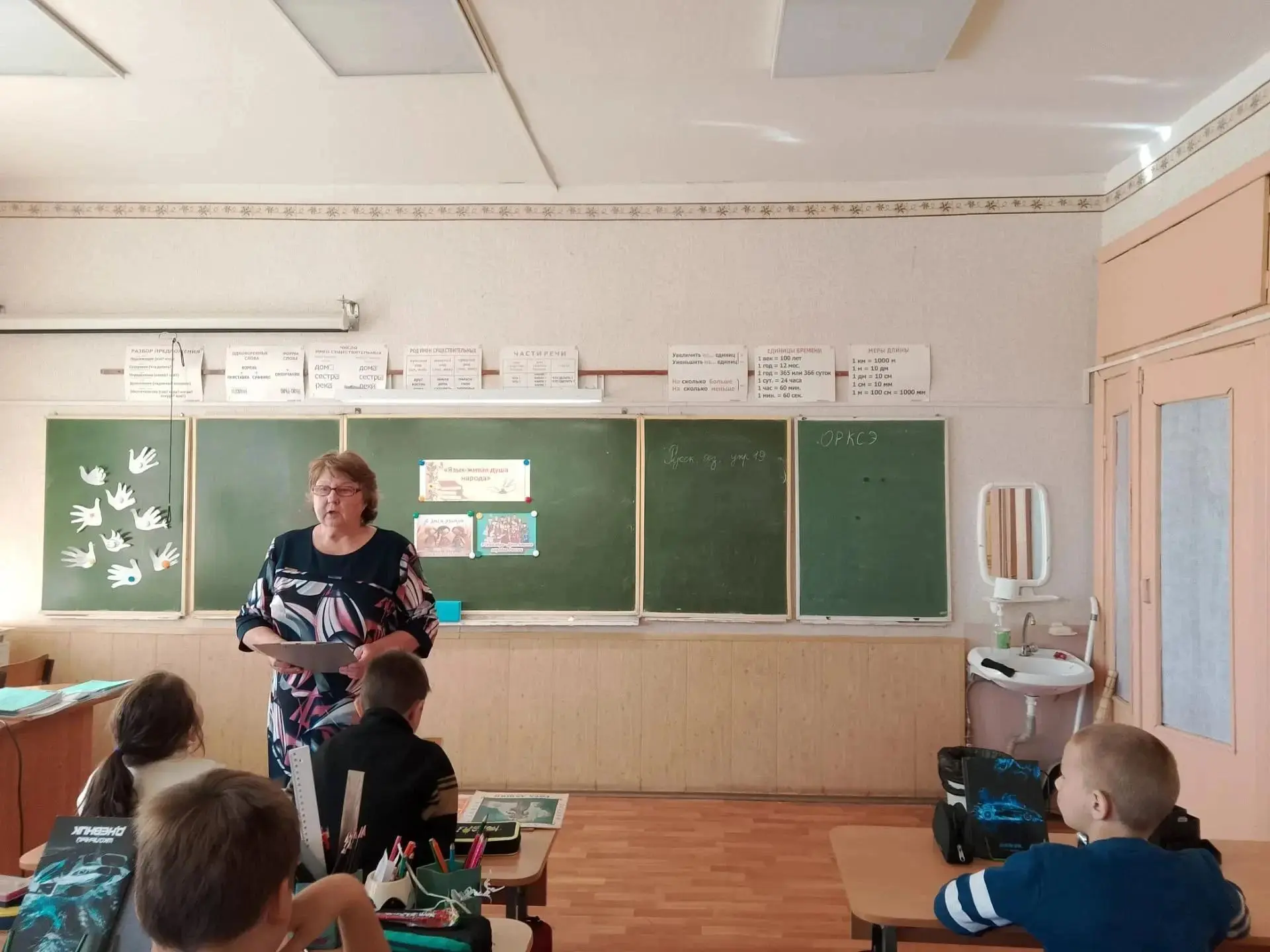 Грамотным быть — здорово! 📚✨