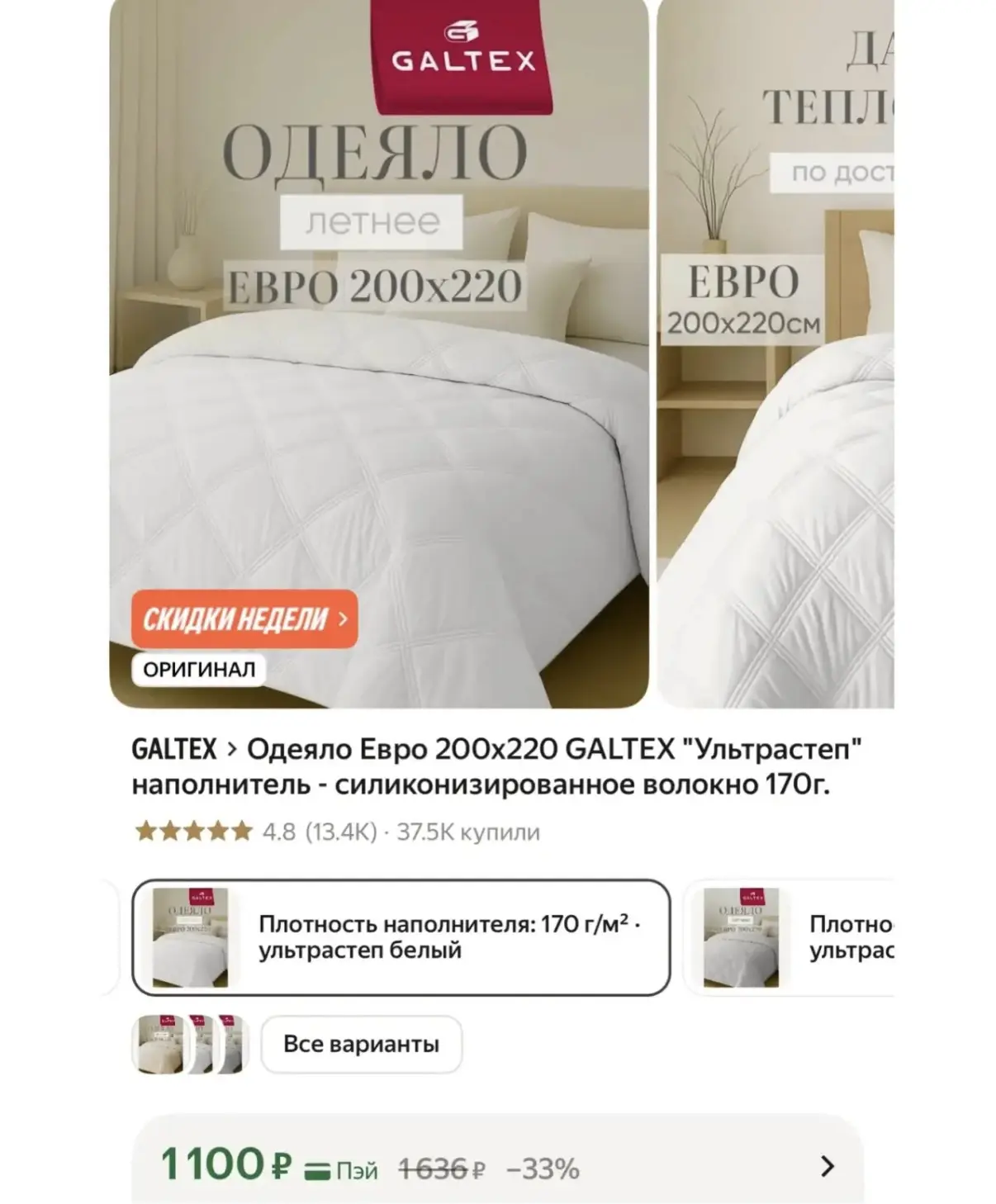 ❗️СРОЧНО ХВАТАЕМ❗️