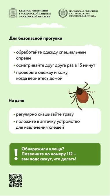 ☀️ Май радует жителей Подмосковья по-настоящему теплой и солнечной погодой – дома не усидеть, так и 