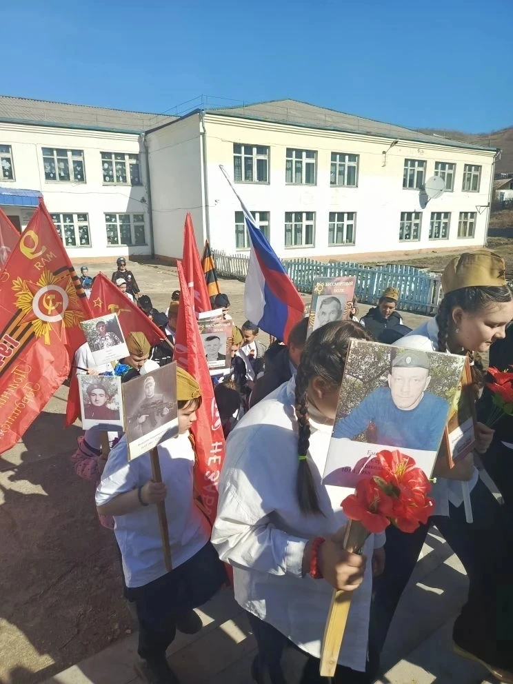 «Бессмертный полк»