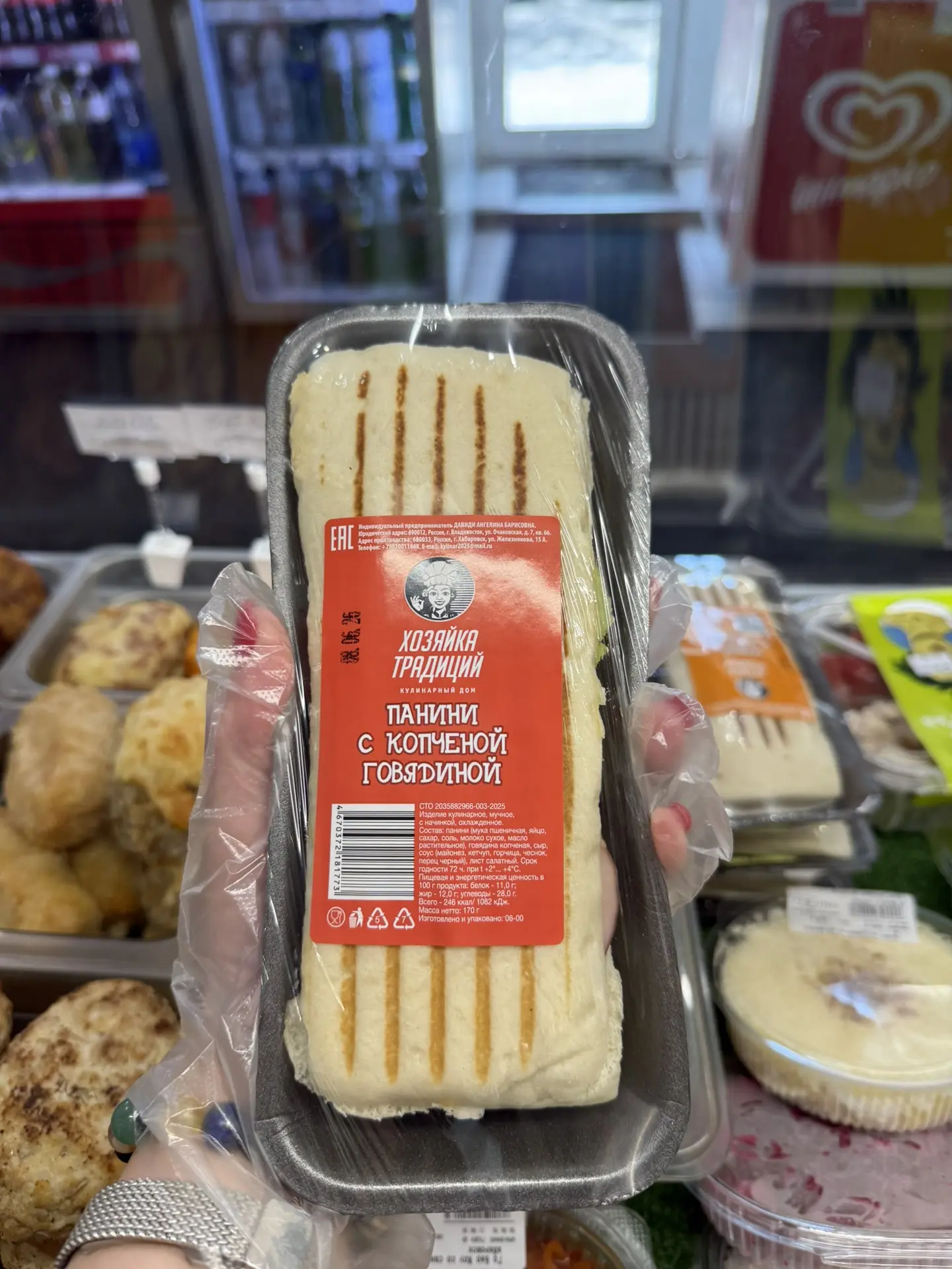 Самый вкусный перекус 🥪