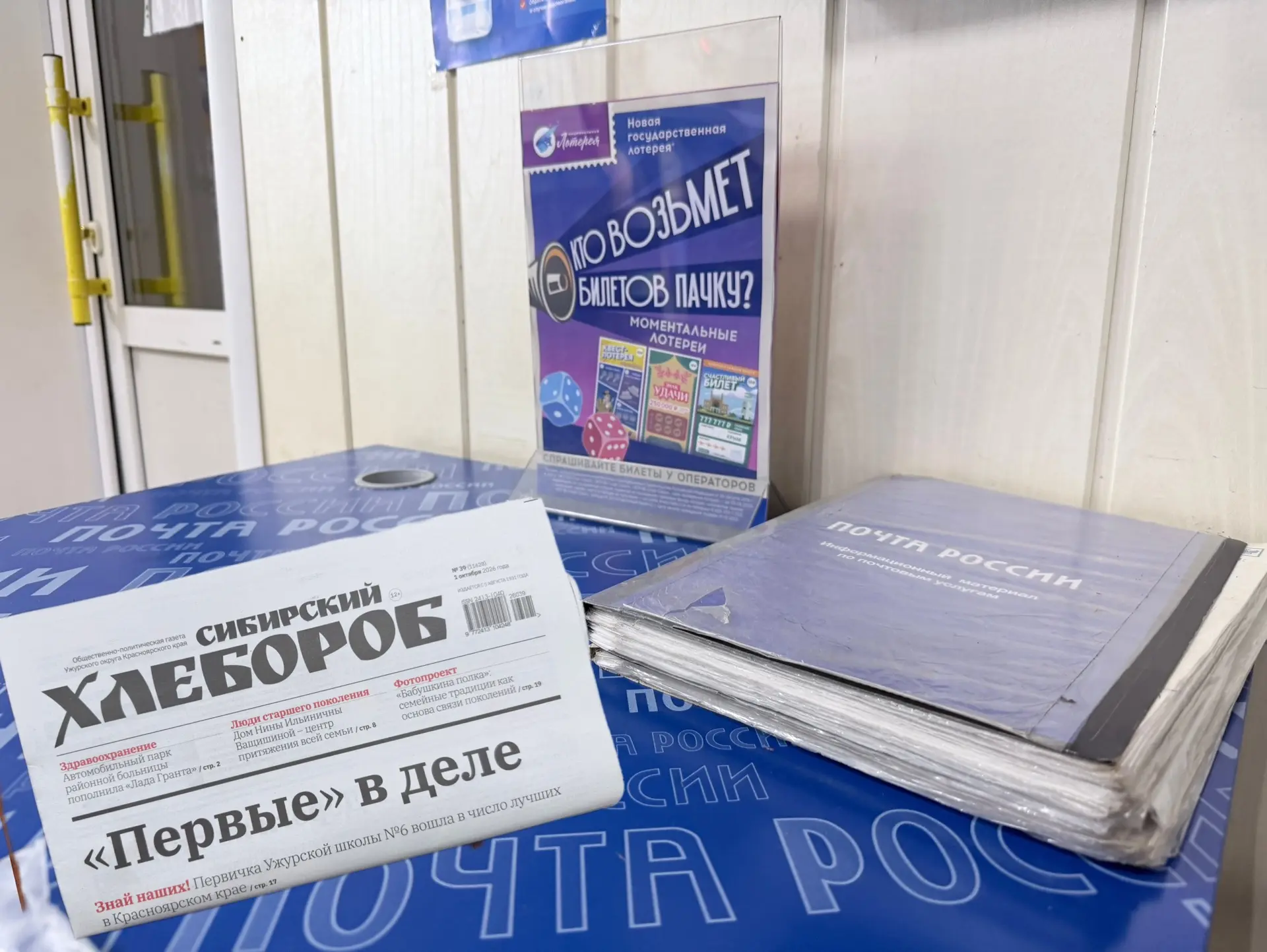 🔻Подписка – новая, цена – старая!