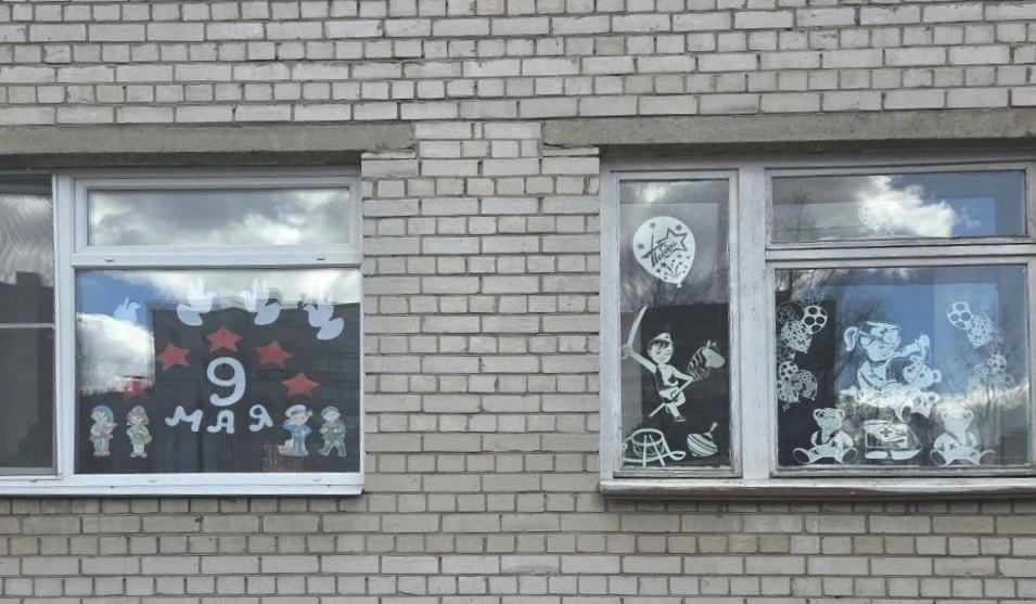 🇷🇺🎆 «Окна Победы»