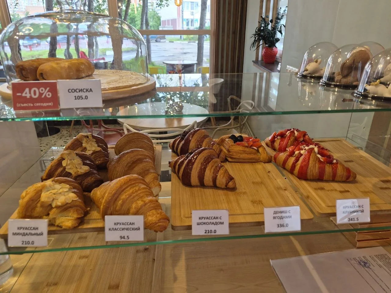 🥐🥐🥐