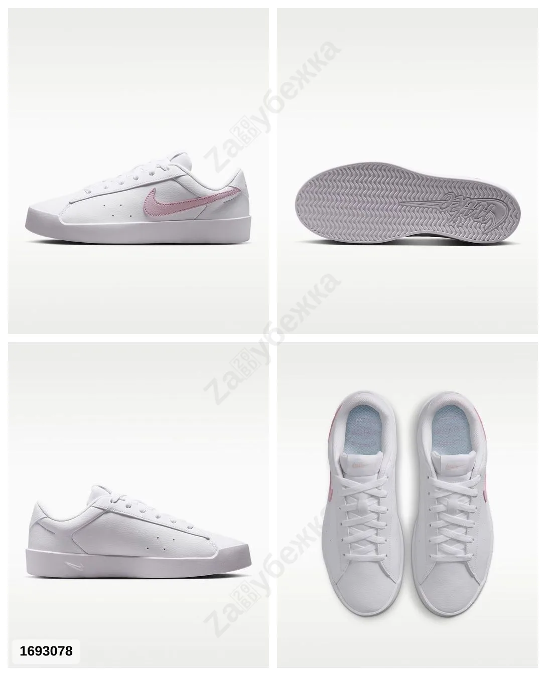 #Nike