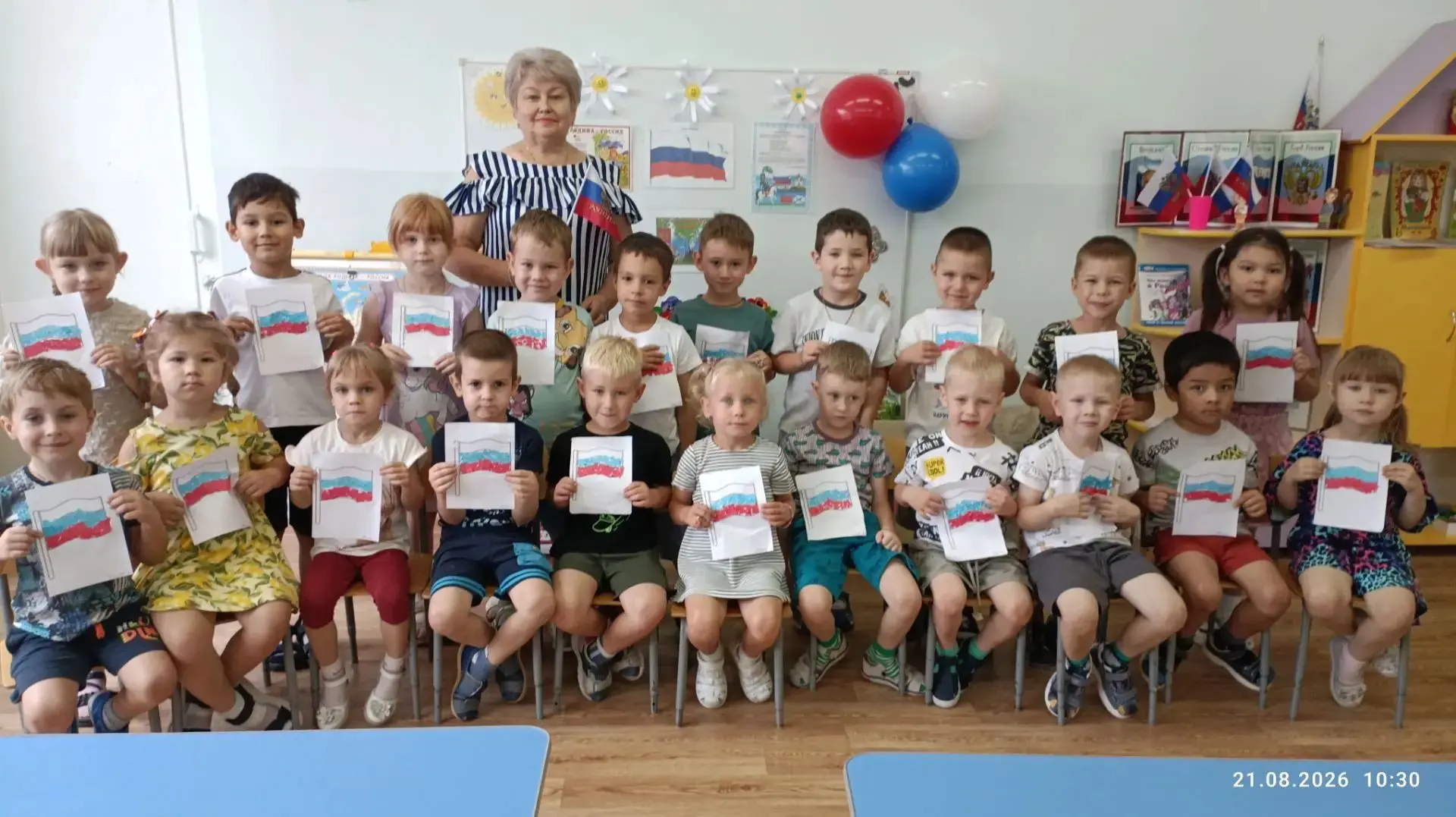 🗓 22 августа — День Государственного флага Российской Федерации! 🗓