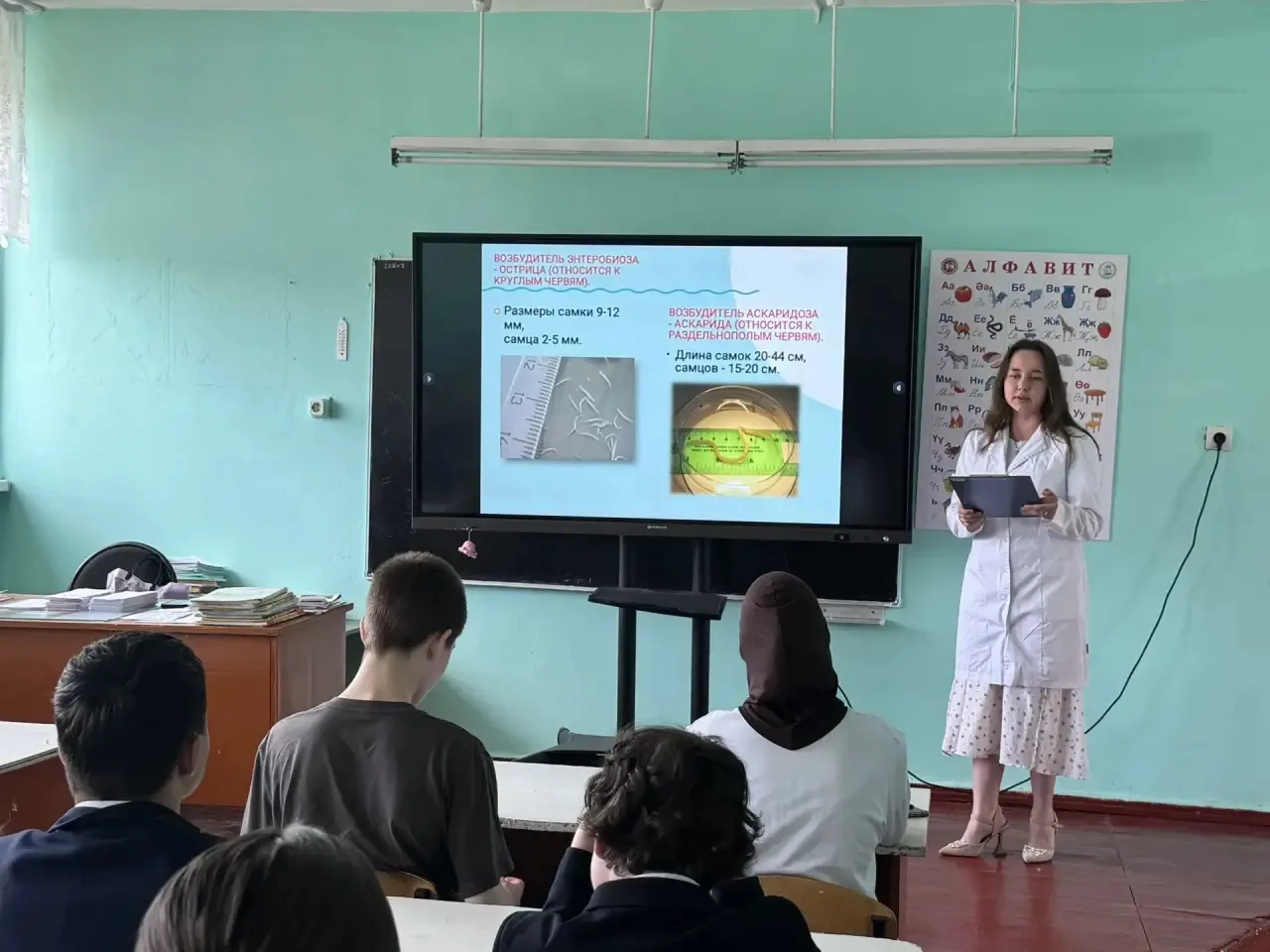 📚 Сегодня в 8 классе прошла важная лекция!

Тема встречи: «Профилактика энтеробиоза и аскаридоза. З