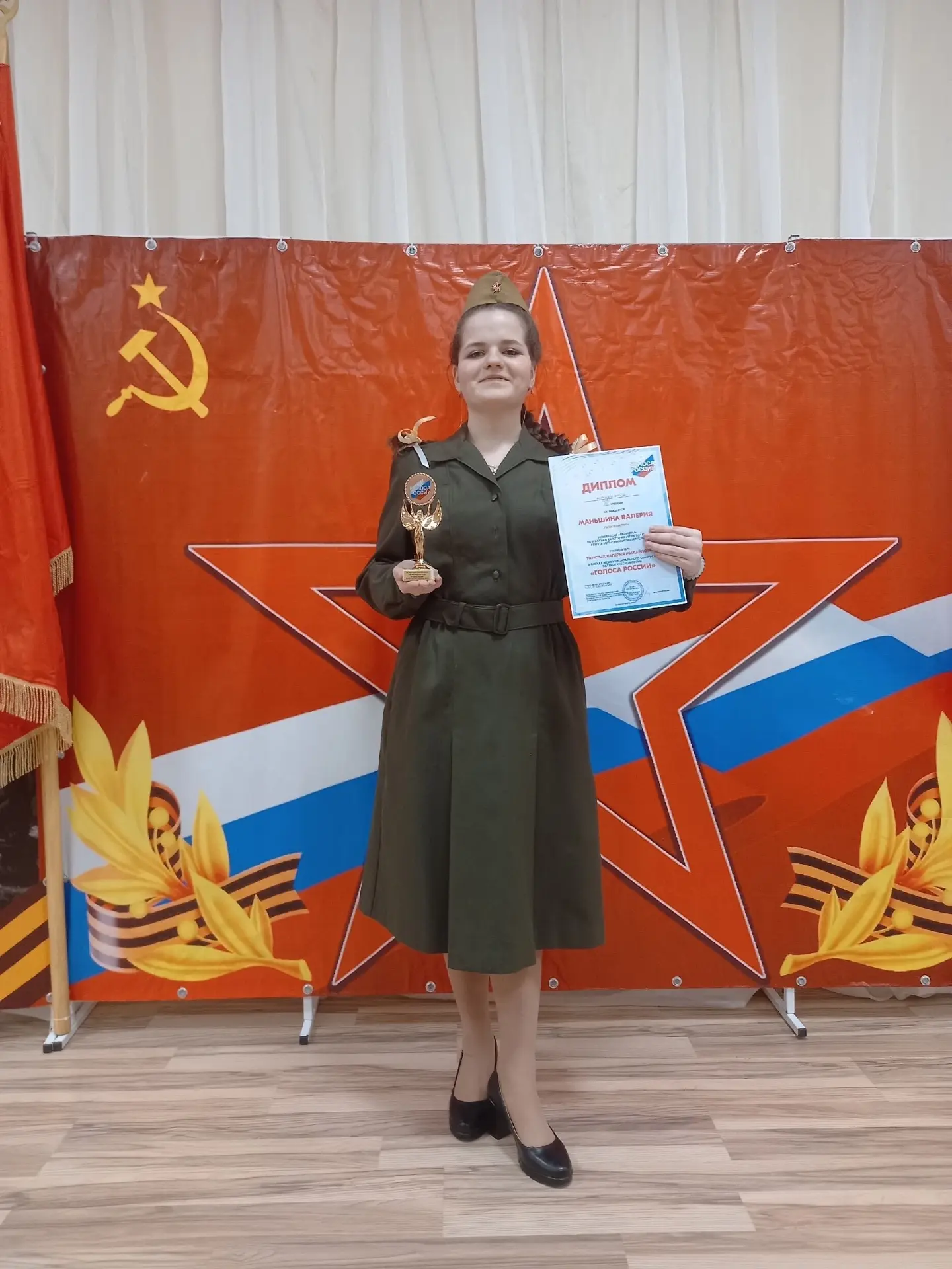 Поздравляем 🎉 студентов ГБПОУ ВО "БТПИТ" с победой лауреата  I  степени Шевченко Глеба , лауреата II