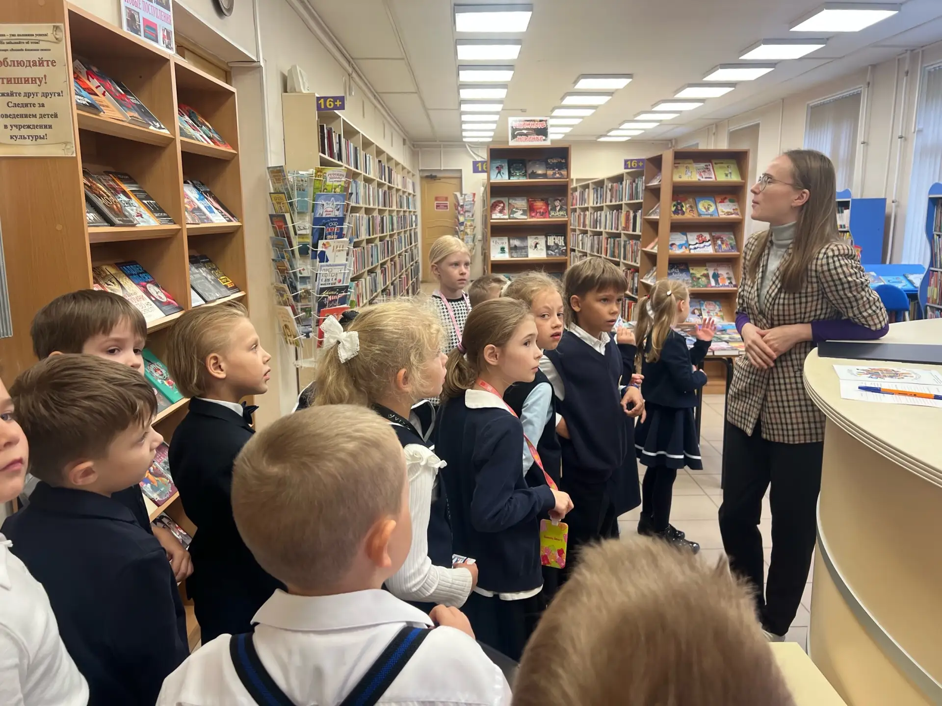 🔔📚 Первое книжное путешествие! Первоклассники в гостях у «Колокольчика».