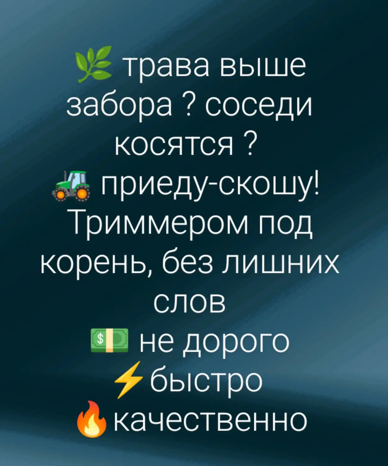 Обращаться по номеру  +79649134781 Григорий