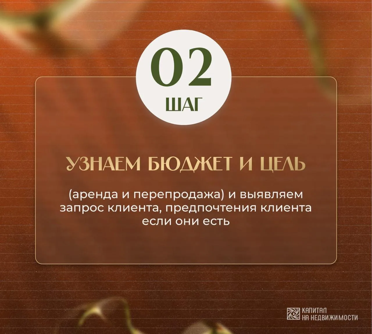 Этот страх останавливает больше всего в хоумстейджинге👇

А вдруг не получится 🙈 Я не понимаю, как 