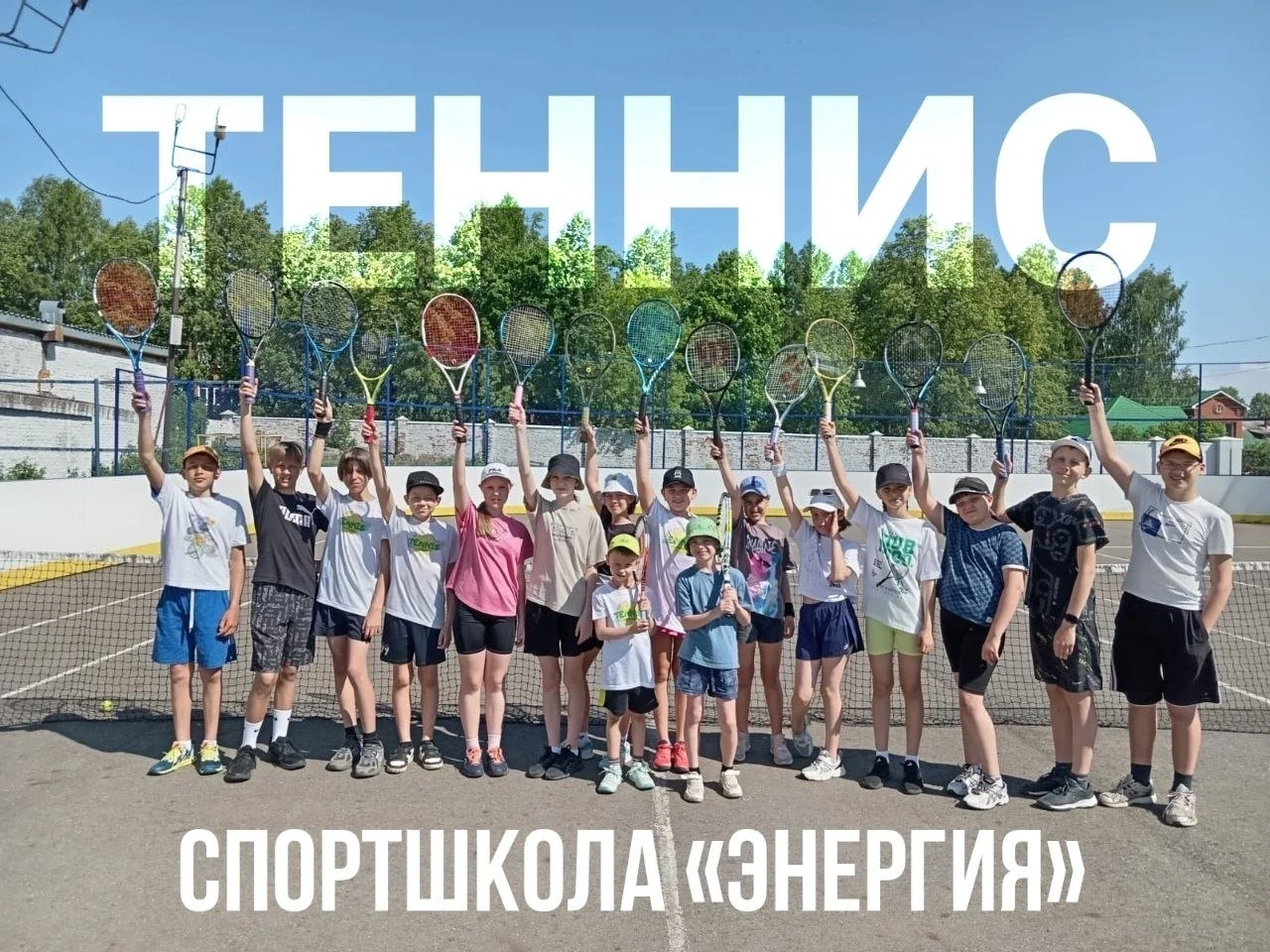 ВСЕ - НА ДЕНЬ ФИЗКУЛЬТУРНИКА!

Приглашаем всех любителей спорта провести 8 августа активно и с польз