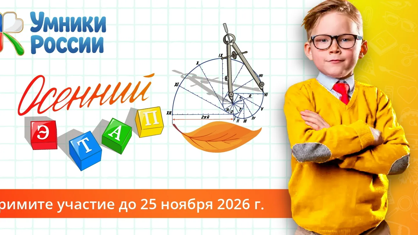 Уважаемые педагоги и родители,