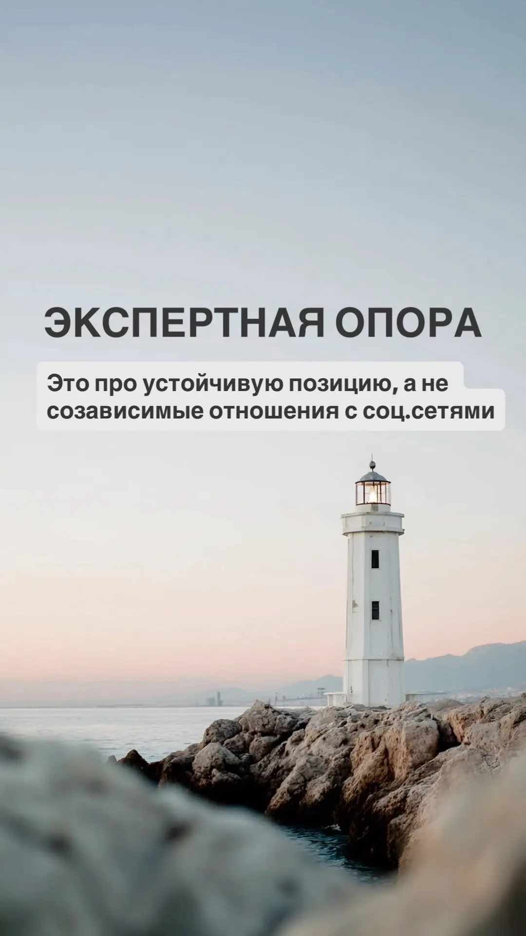 Об этом редко говорят открыто. Но, эта тема- часть моего подхода . И я сотни раз убежда...
