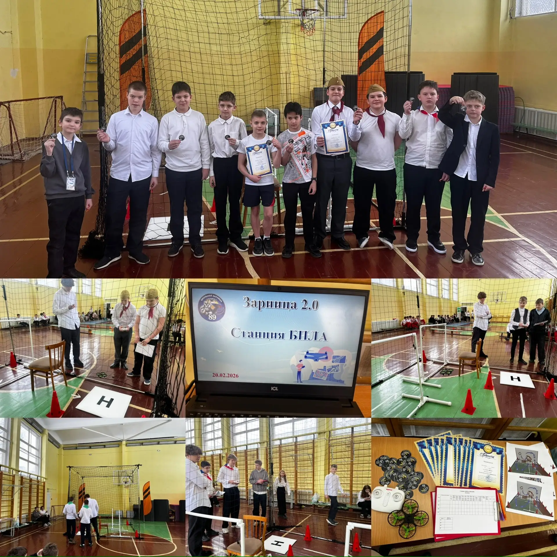 🇷🇺🔥 «Зарница 2.0» — проверка на силу, знания и командный дух!  20 февраля, в преддверии Дня защитник