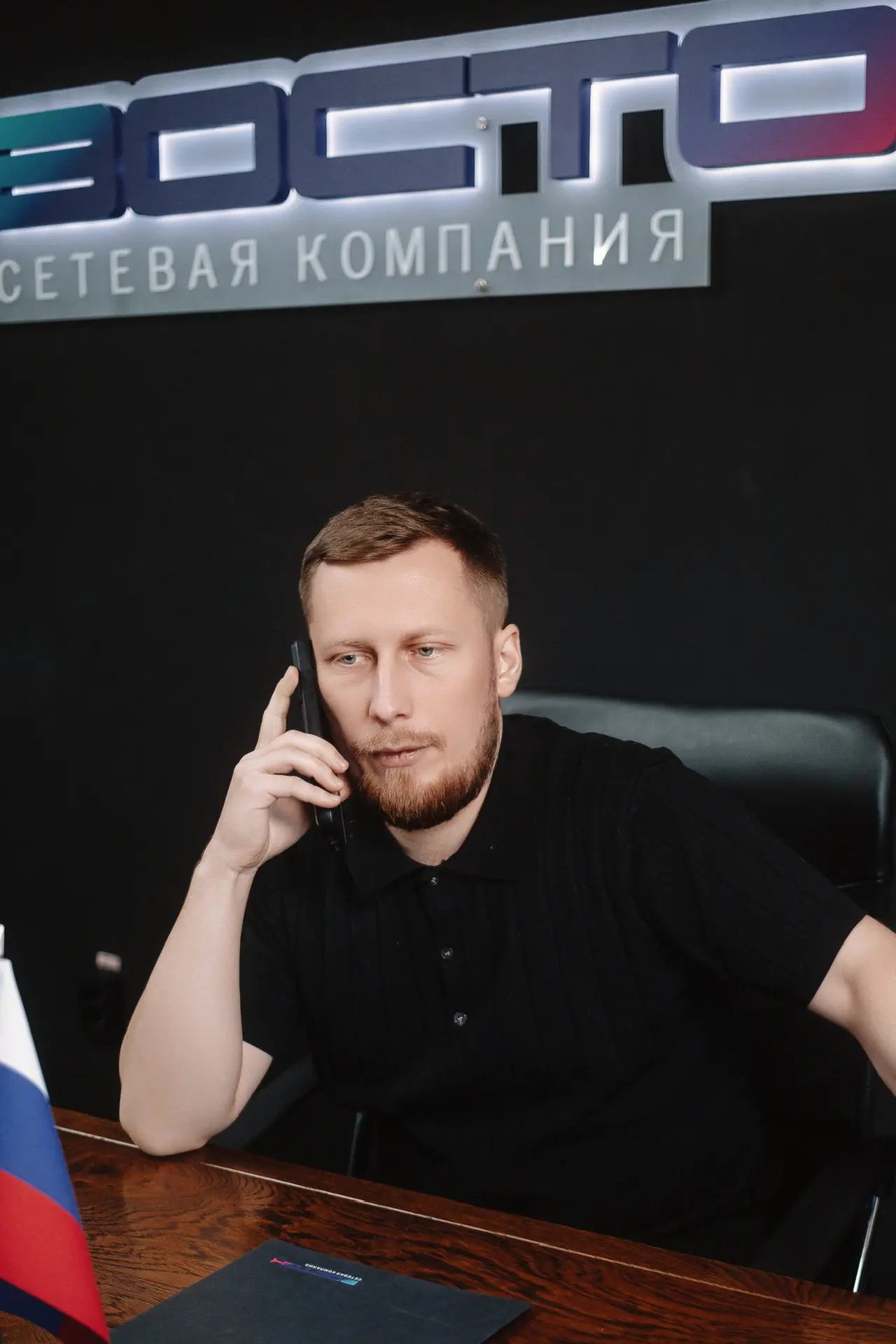 Важные контакты СК «Восток»: всегда на связи для вас!