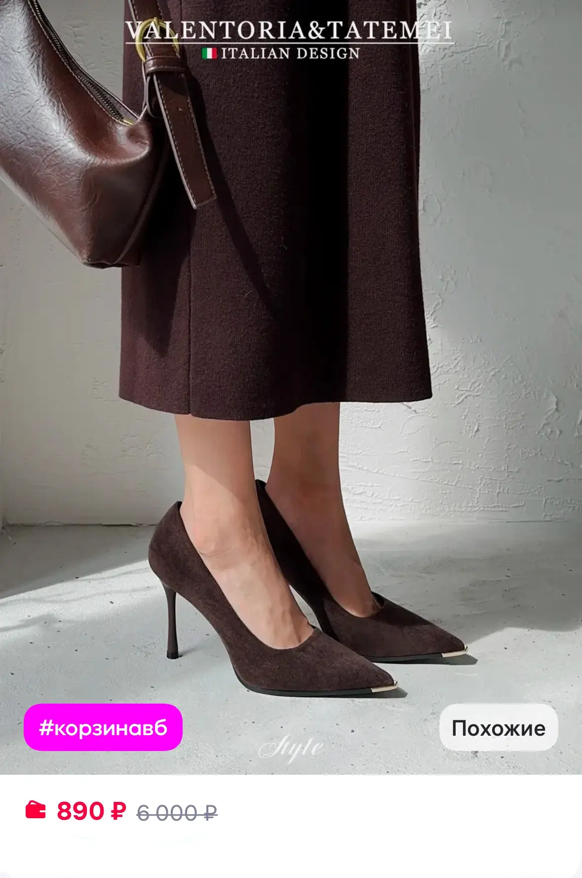 Туфли 👠

Рейтинг 4.9⭐️

https://www.wildberries.ru/catalog/466541905/detail.aspx

https://www.wildb
