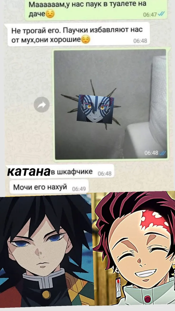 Все наши каналы
