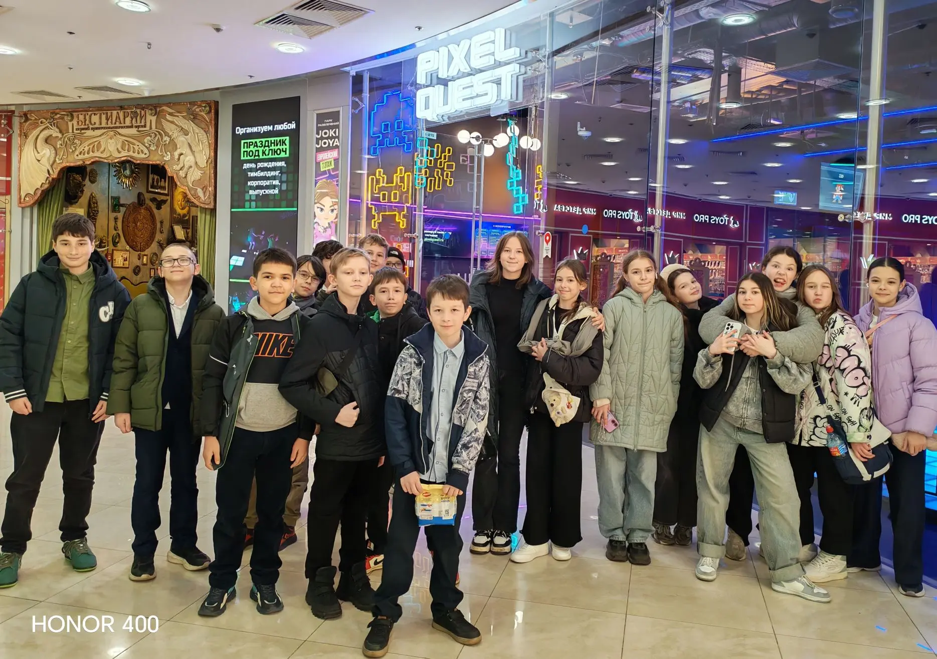 Время с пользой 👍   🗓 20 апреля ученики 5Л класса совершили увлекательную экскурсию в Pixel Quest, г