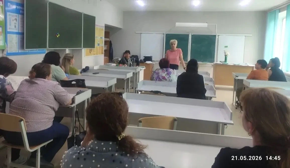📌Собрание для родителей девятиклассников