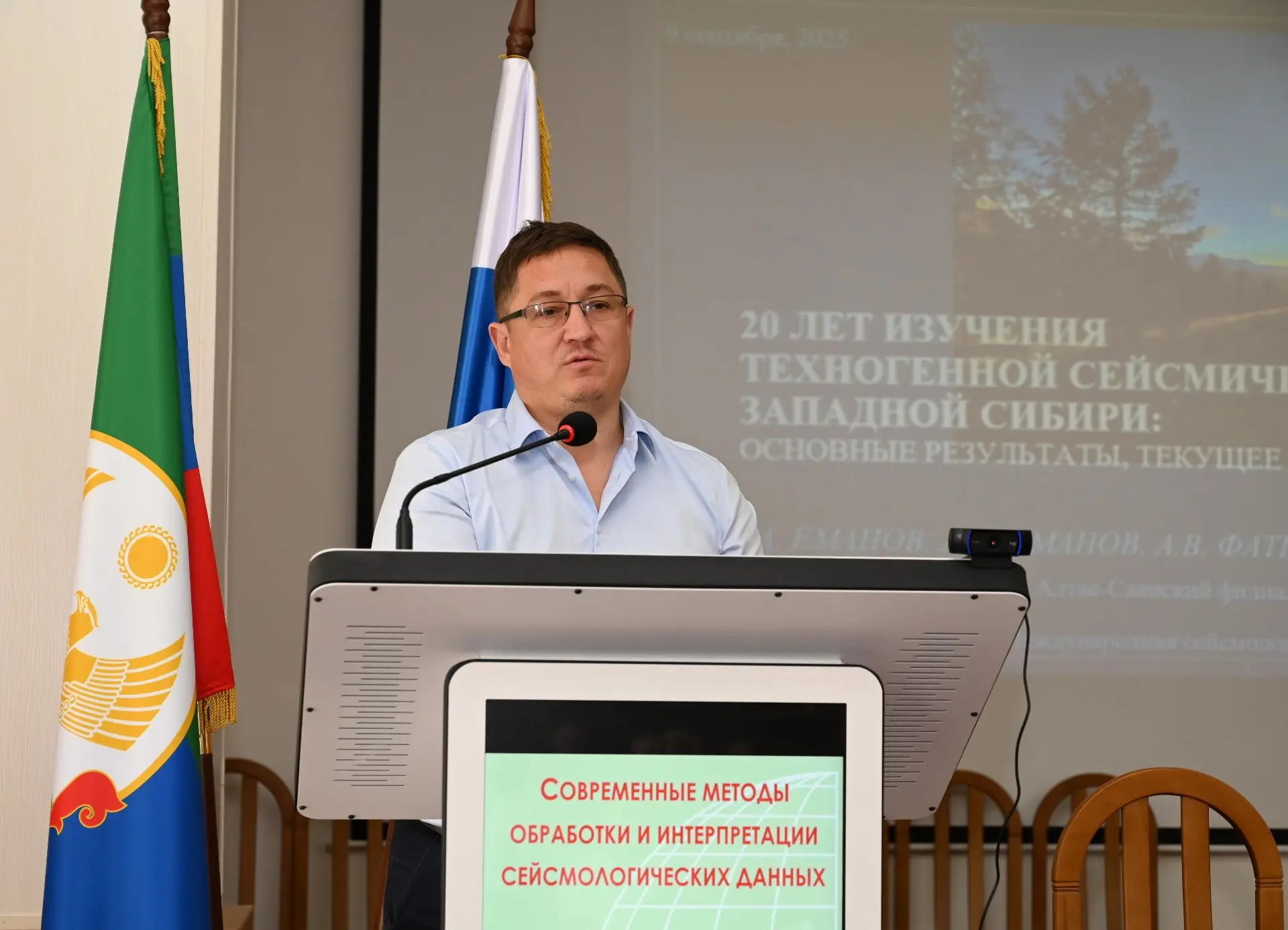 🎊 Поздравляем с 50-летним юбилеем директора Алтае-Саянского филиала ФИЦ ЕГС РАН, канди...