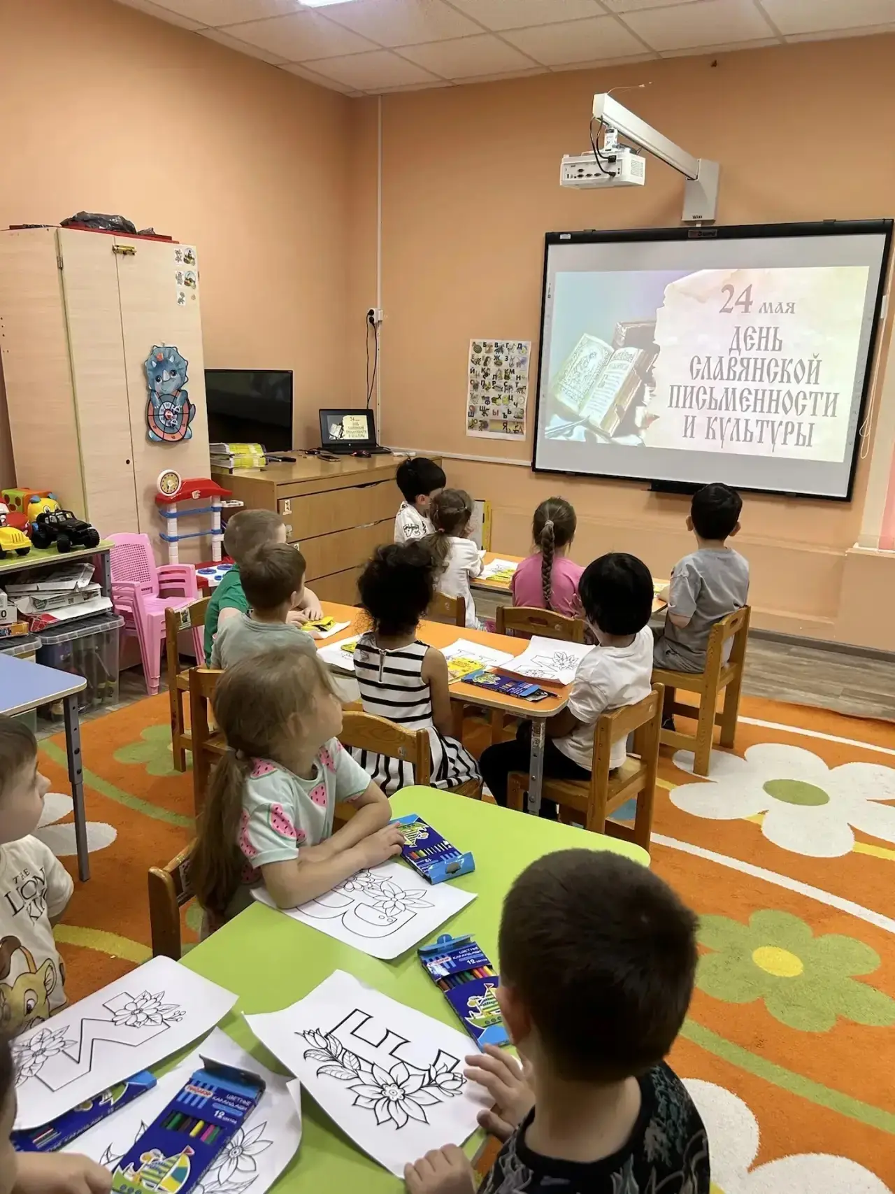 📚 Азбука — к мудрости ступенька! ✨