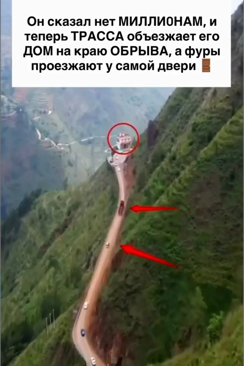 ⛰ В Китае во время строительства горной трассы прямо на её пути оказался обычный двухэт...