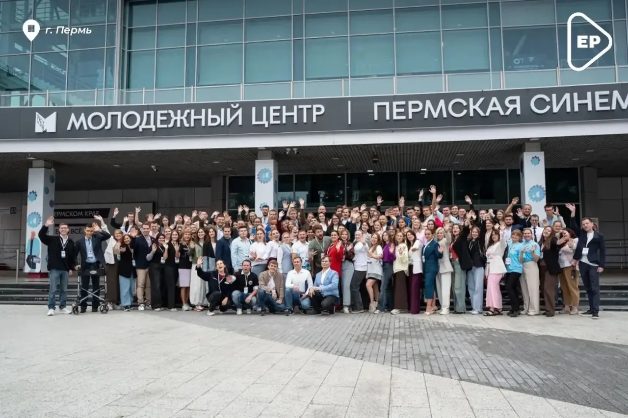 В Перми прошёл XIII Форум молодых парламентариев «Выбор молодёжи»

Мероприятие объединило порядка 12