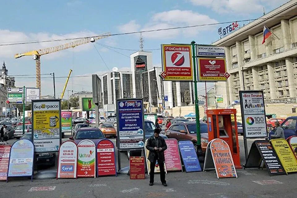 👍 кто помнит ещё столь жуткое количество городской рекламы