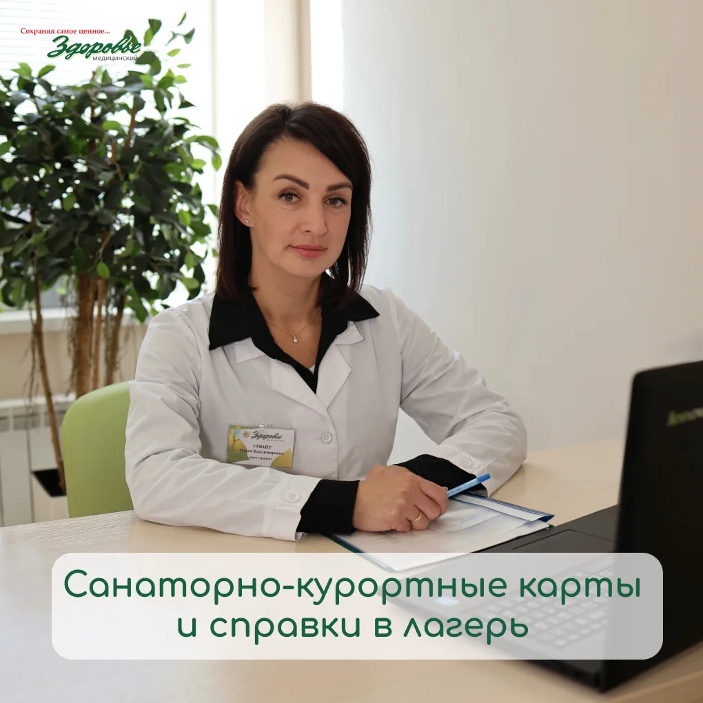 Лето — время отдыха, путешествий и детских лагерей! ☀️

Чтобы подготовка к поездке прошла без лишней