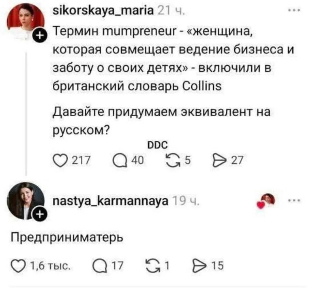 Медиа публикации