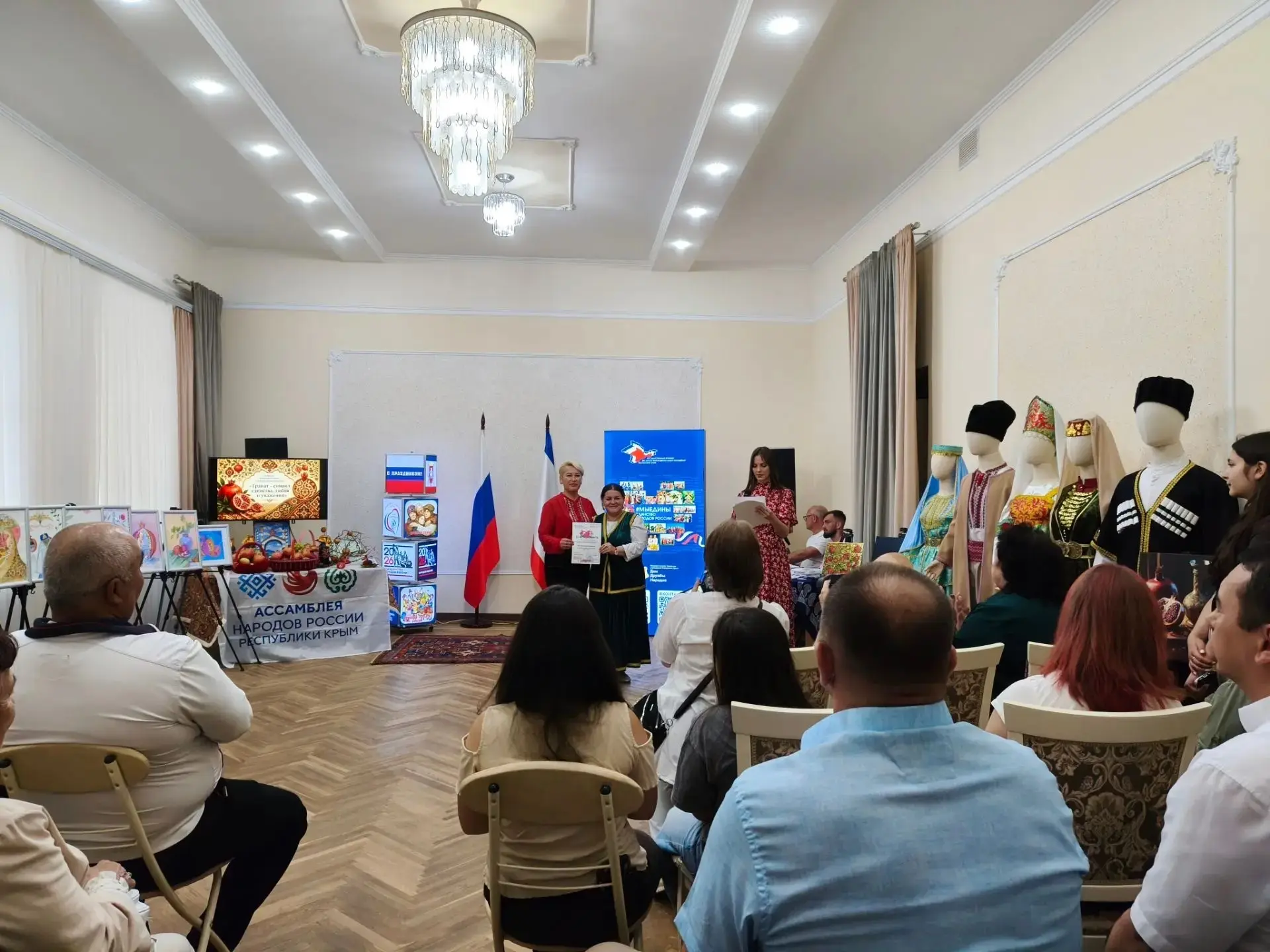 ✔️ В Симферополе подвели итоги конкурса среди школьников «Гранат – символ единства, любви и уважения
