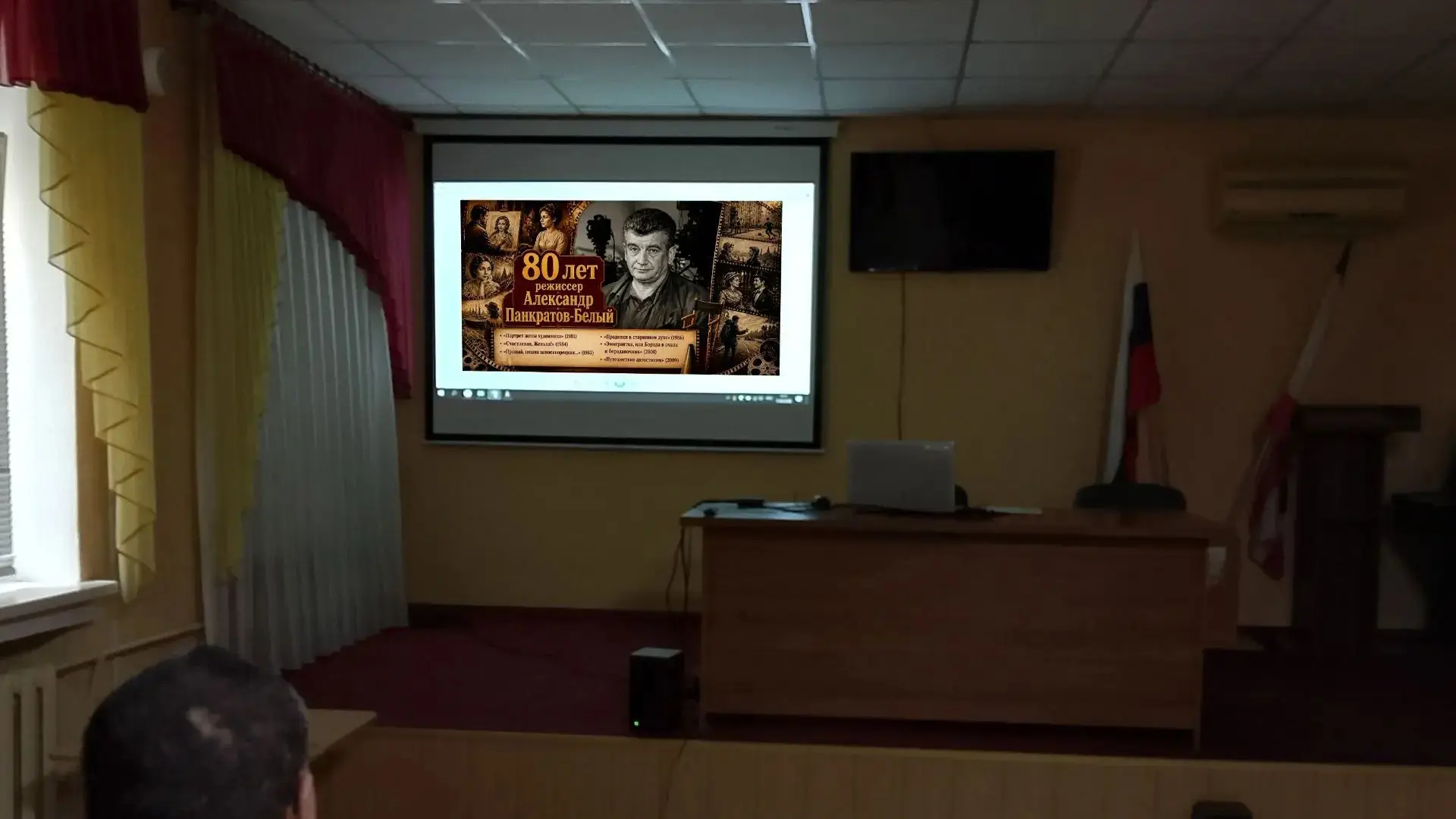 «КиноПоддержка» – встреча, посвящённая Александру Панкратову 🎬
