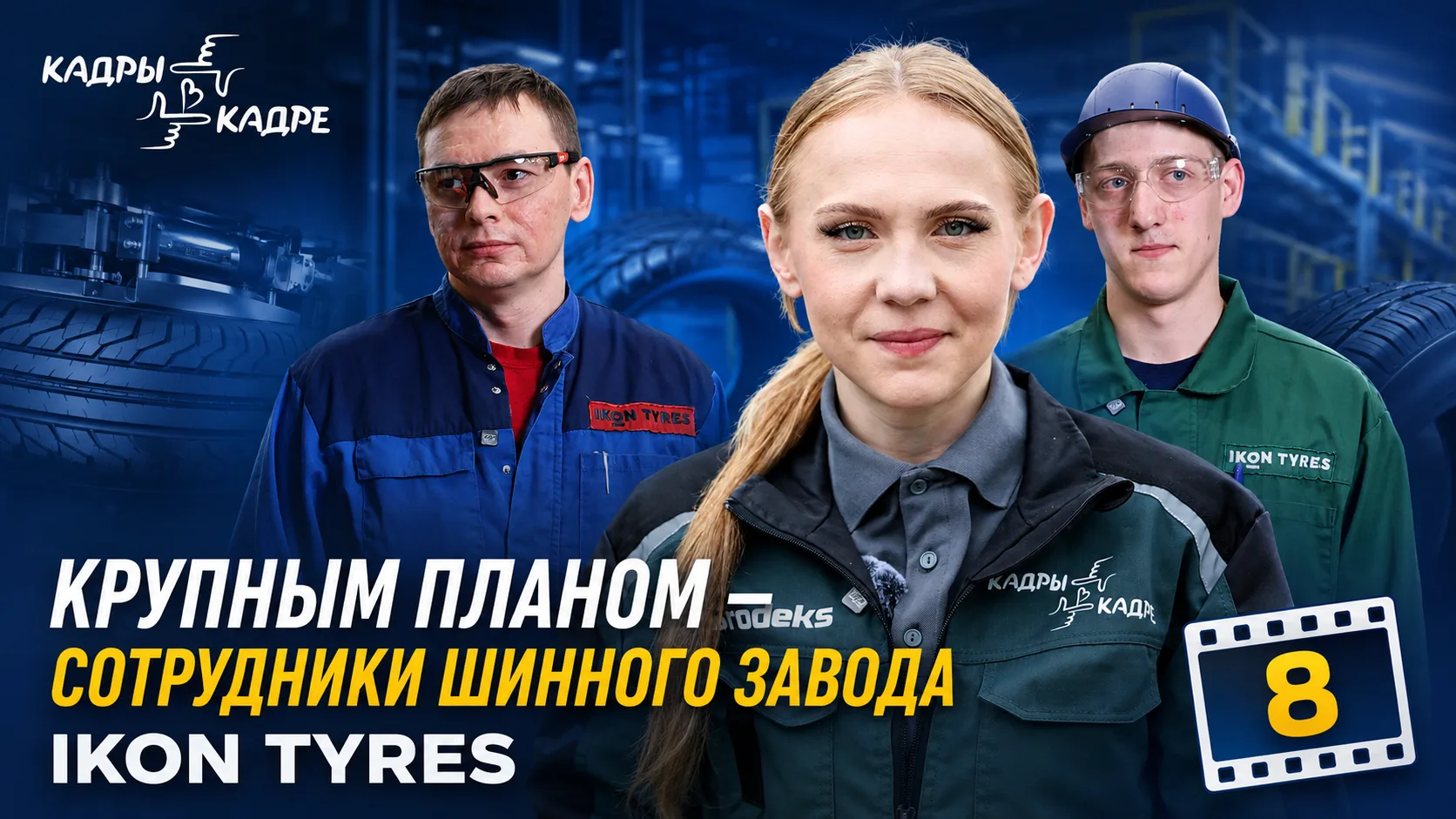 🎥 Новое видео уже вышло!