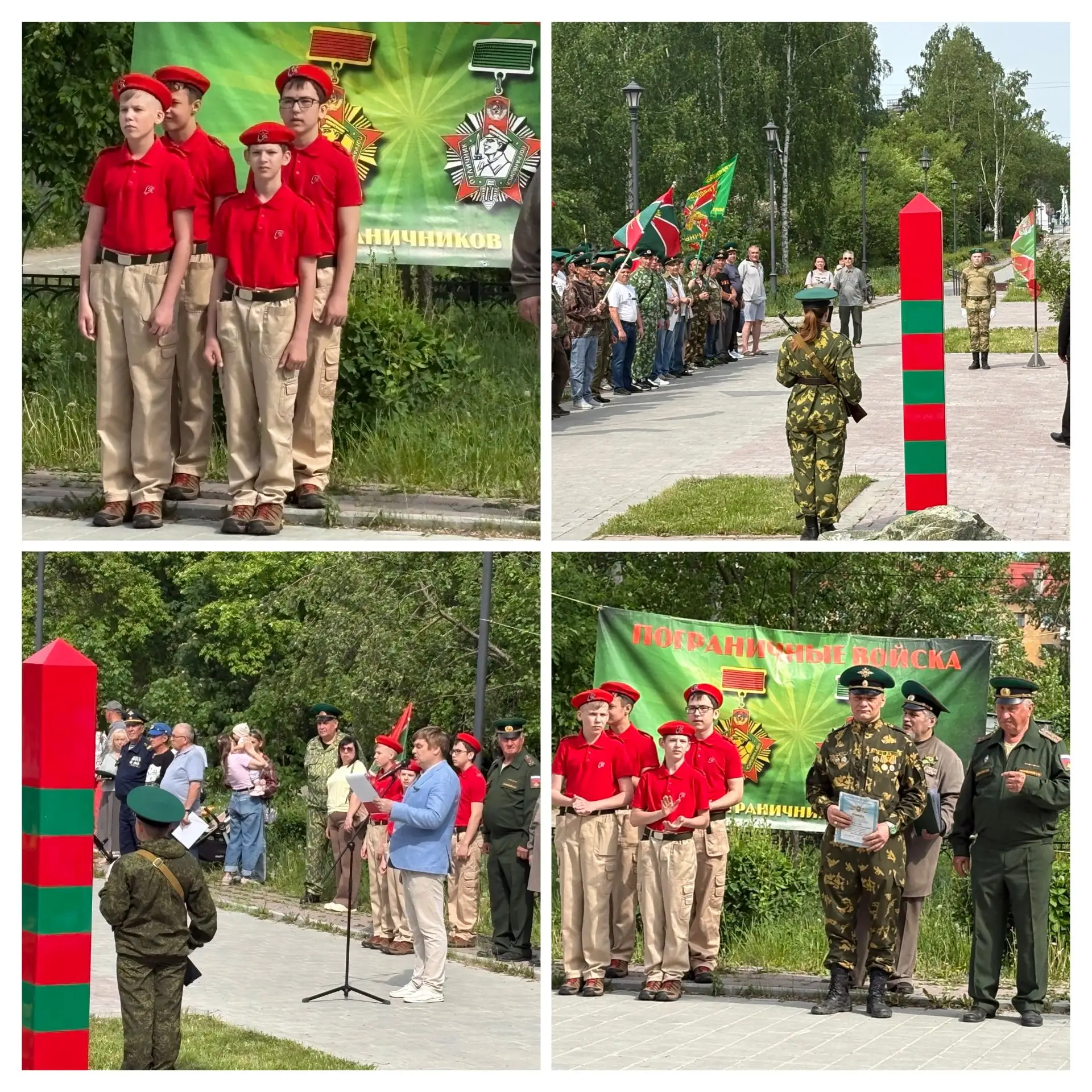 Об участии юнармейцев в митинге, посвященном Дню пограничника.