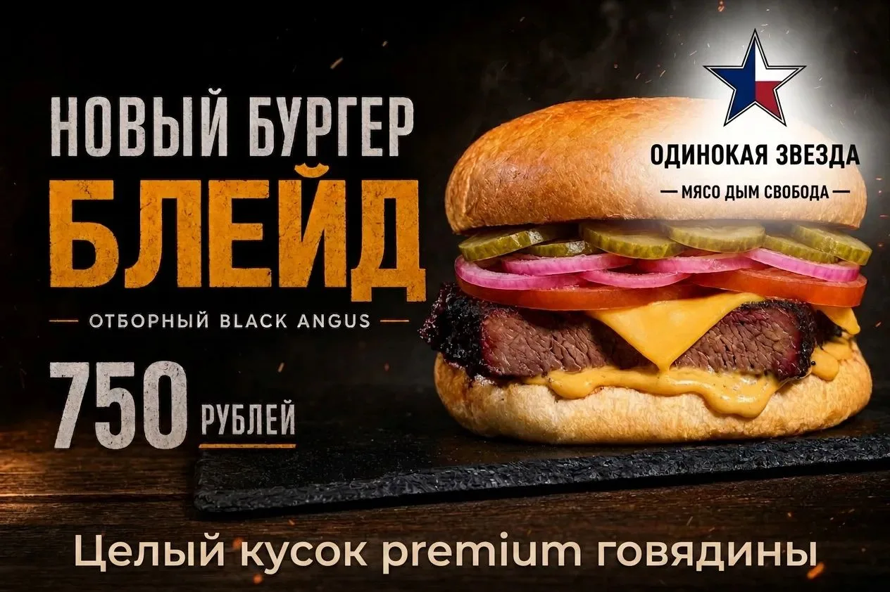 БУРГЕР, В КОТОРОМ НЕТ КОТЛЕТ! 🤯