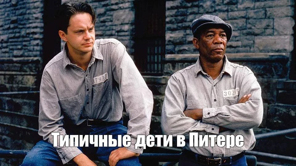 🏃‍♂️ «Побег из Шоушенка» по-петербургски: двое четырёхлеток сбежали из детсада 1 сентября