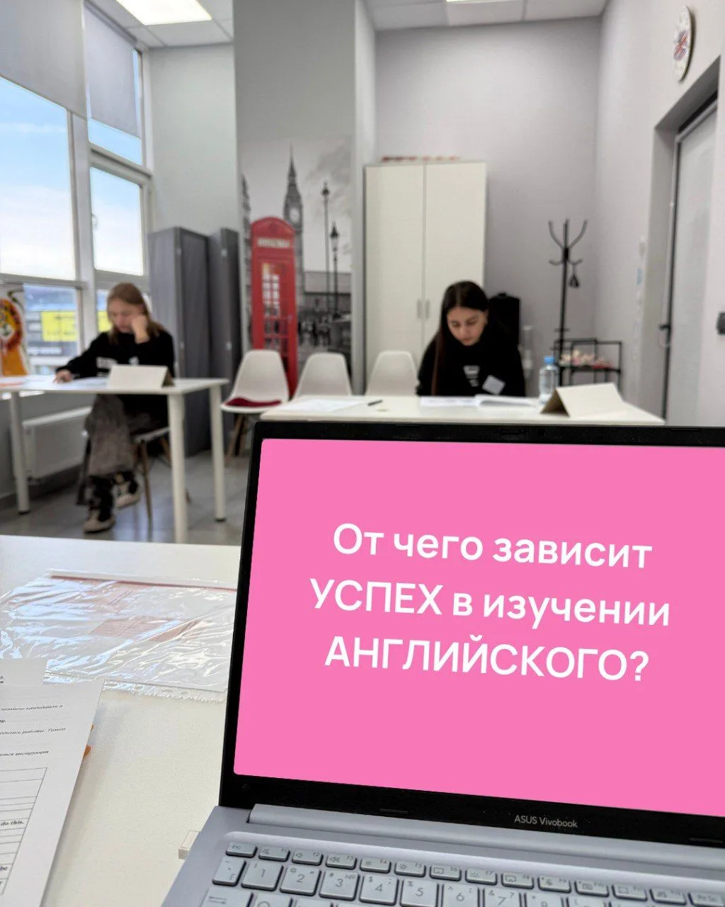 🎯 От чего зависит успех в изучении английского?