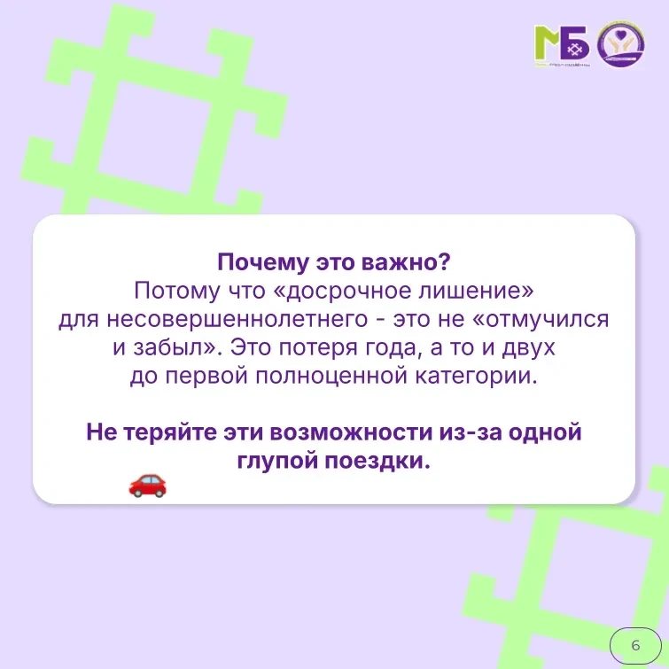 С 16 лет можно законно сесть за руль без всяких «тайком по дворам». Речь про категории и A1. Вы когд
