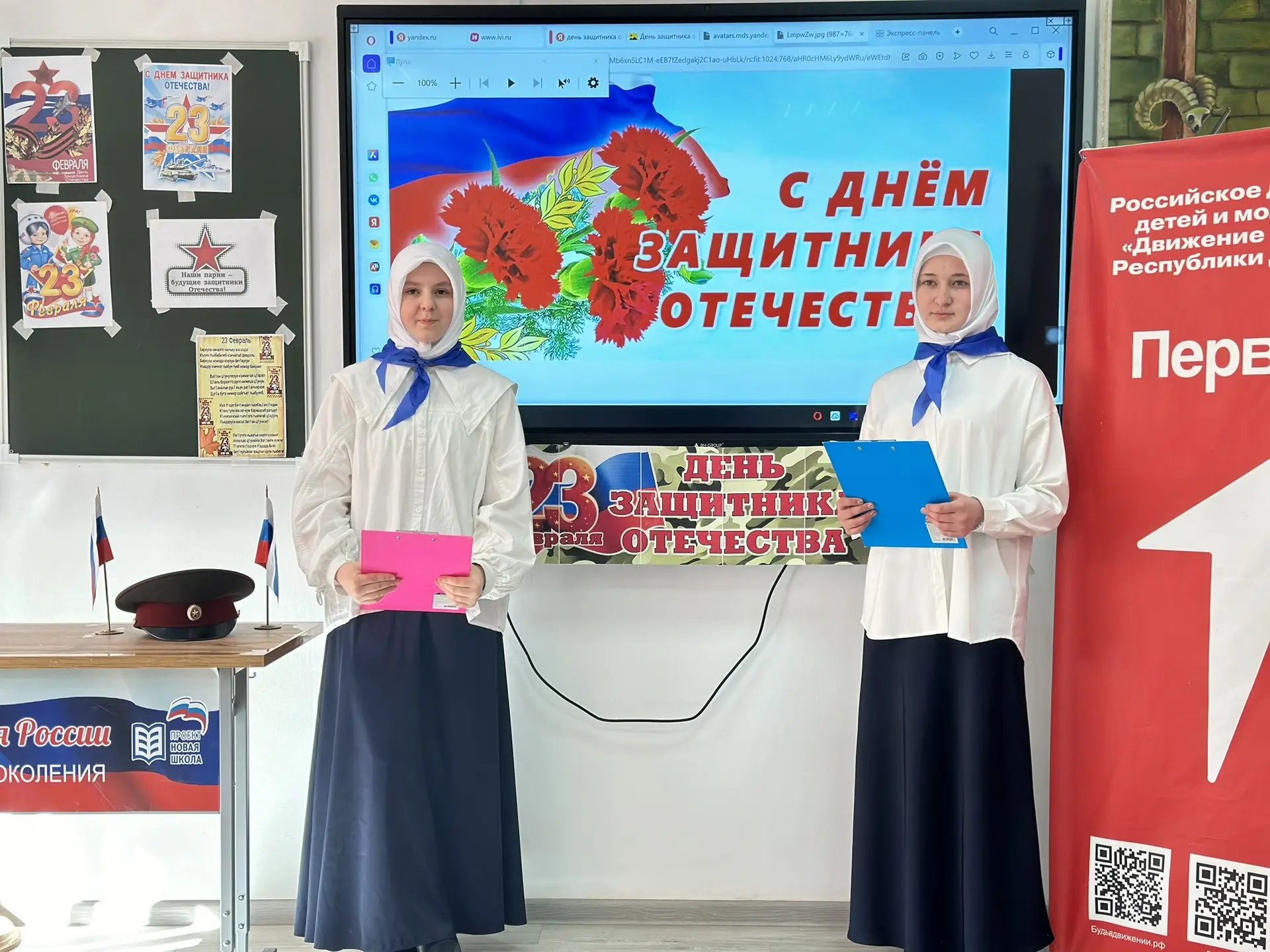 В рамках празднования Международного дня , 23 февраля « День защитников Отчества»