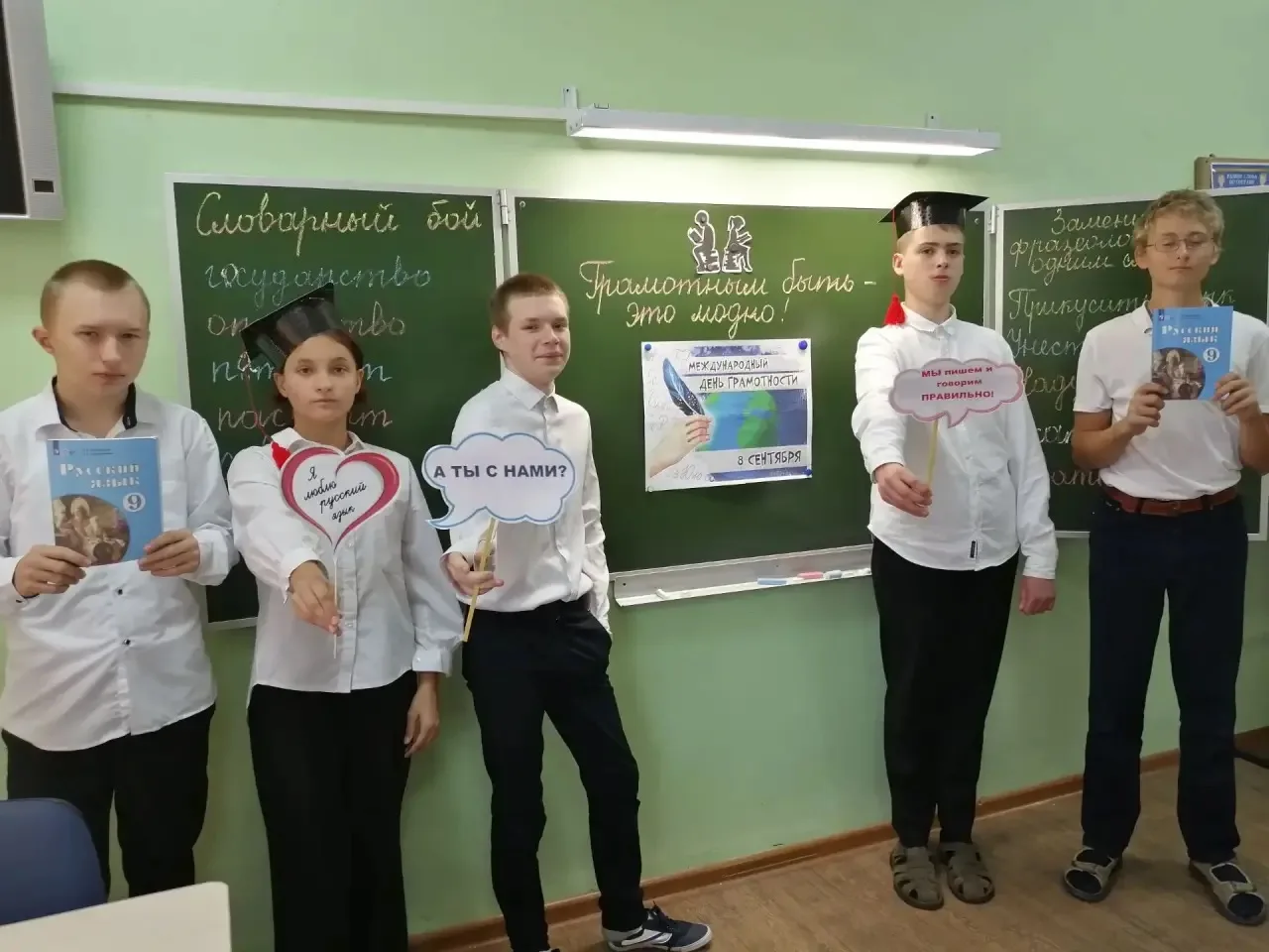 📍Для обучающихся 9-а и 9-б классов было проведено мероприятие "Мы - грамотеи!», посвящ...