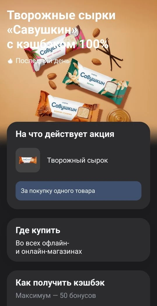 Проверяем личный кабинет в Т-банке 😉