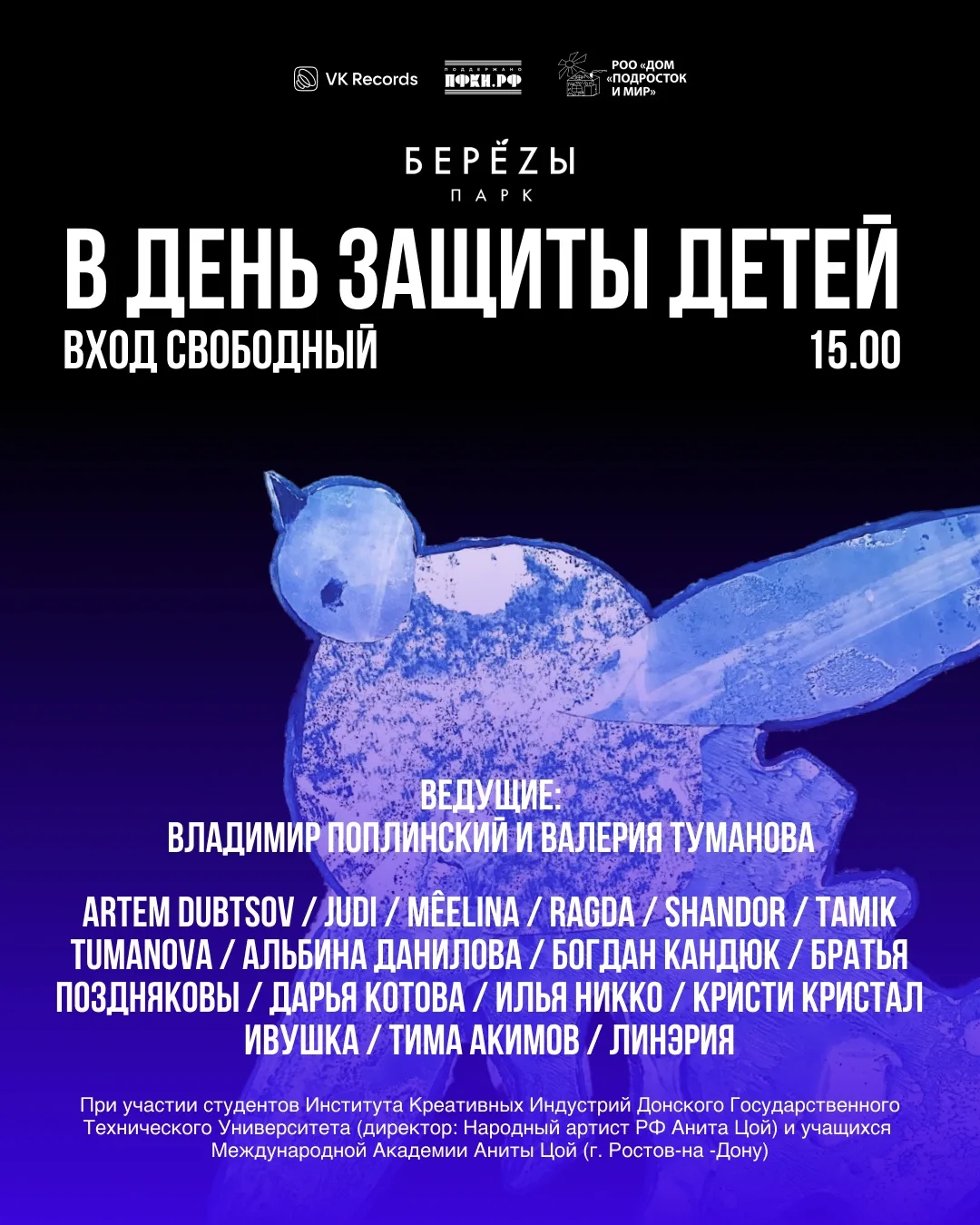 Сегодня буду тут)