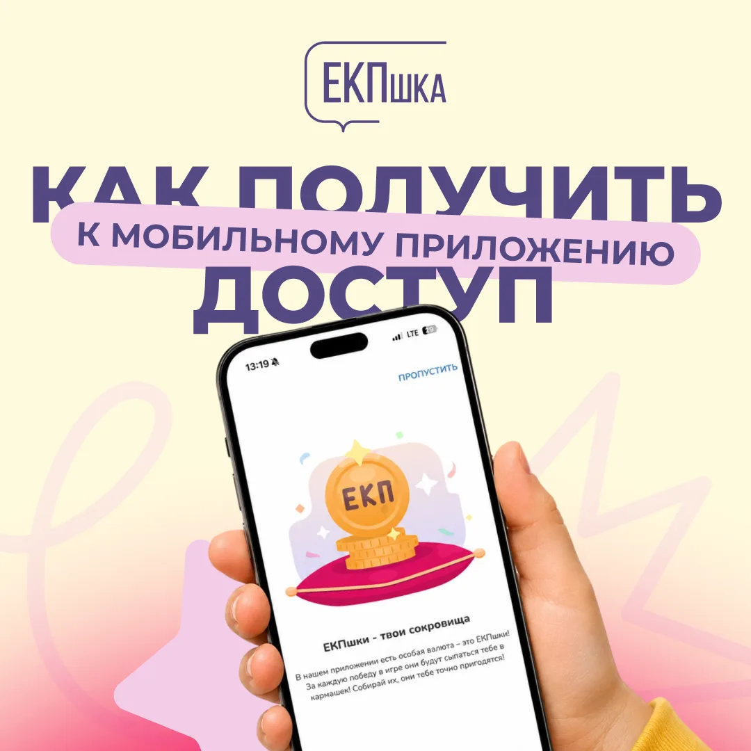 ❗Уважаемые родители!