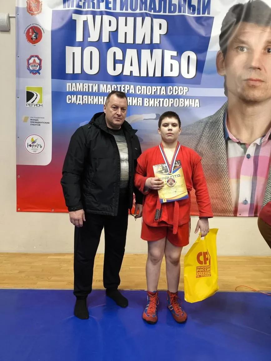 14.03.2026 года в городе Туле проходил Открытый региональный турнир по борьбе самбо сре...