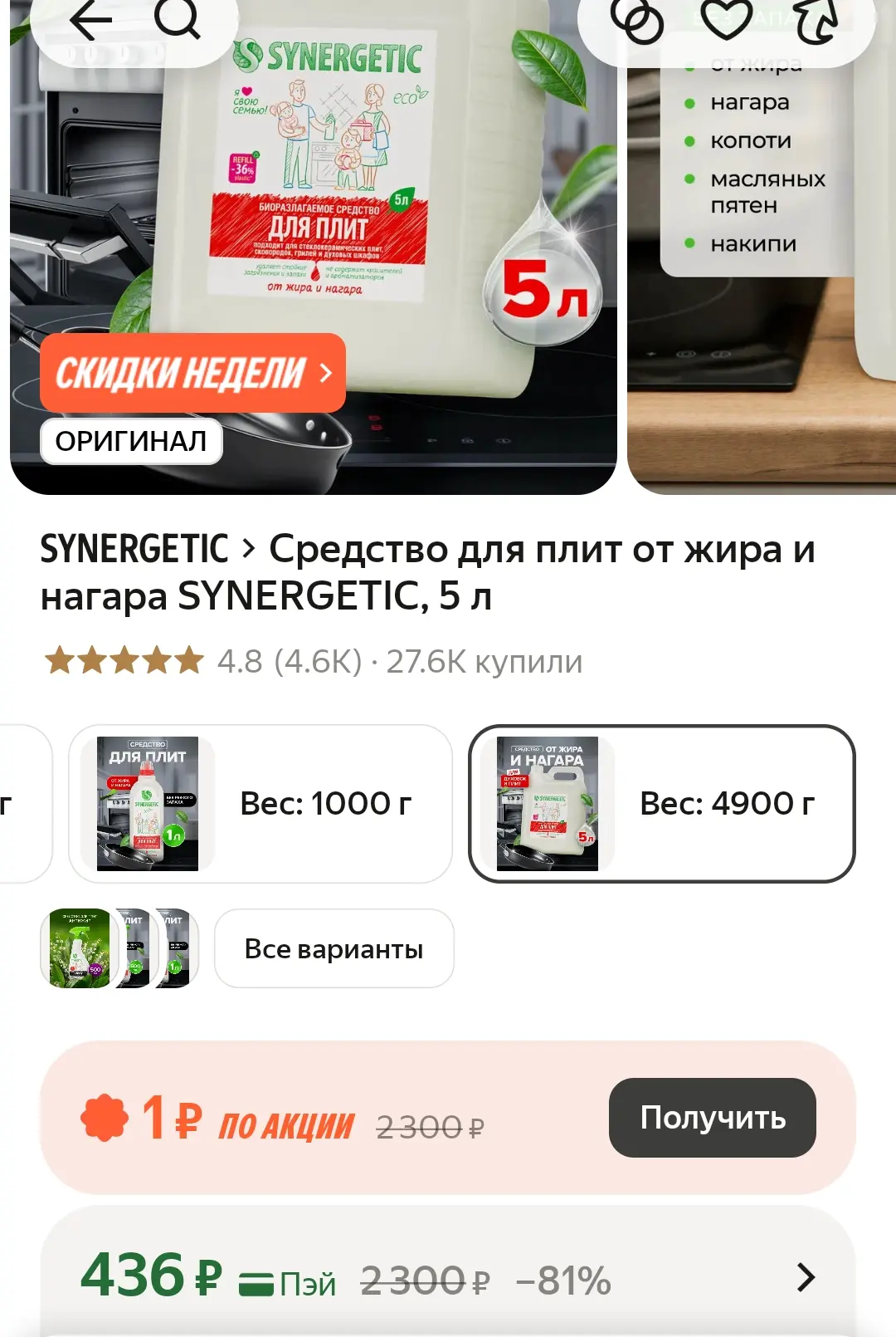https://market.yandex.ru/cc/BFCTrg