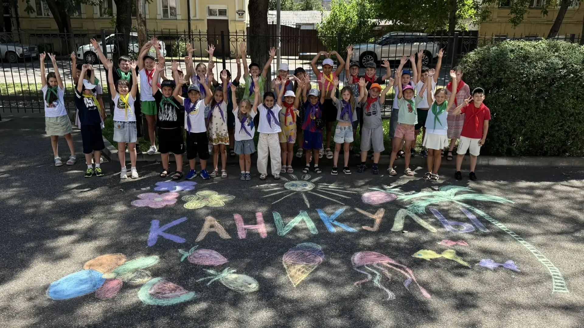 Пятнадцатый день в лагере «Улыбка»: закрытие второй смены! 🎉🏕️✨
Сегодня в лагере «Улыбка» прозвуча