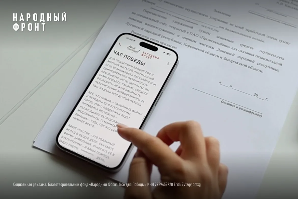 Дорог каждый час!