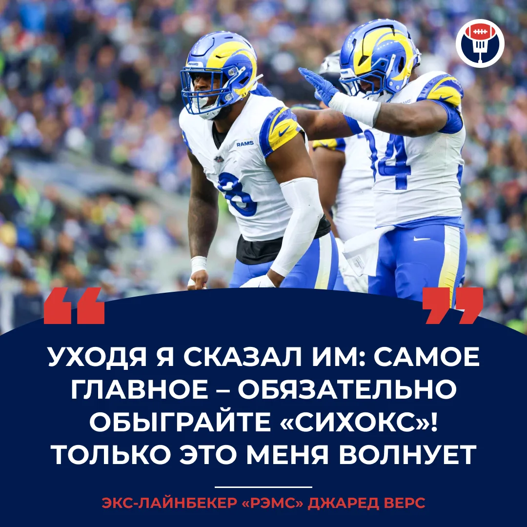 Сам Верс эту задачу уже решать не сможет 🐏