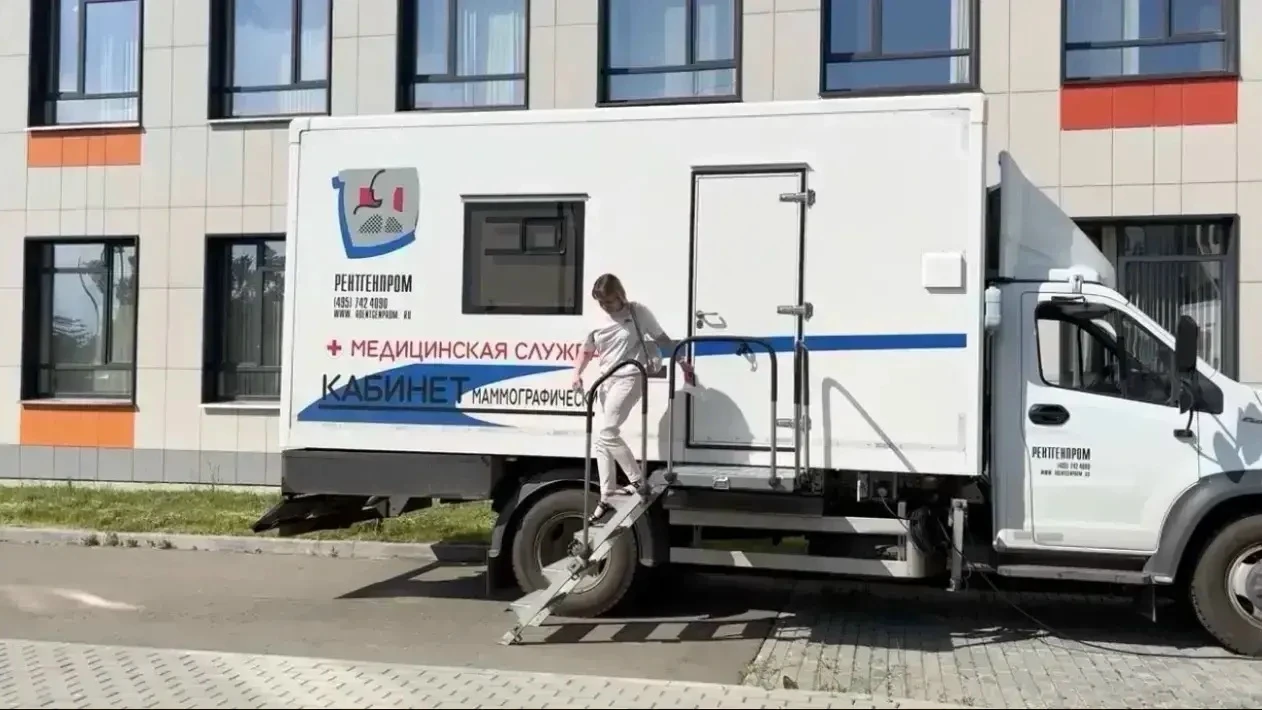 Жительницы Богородского округа смогут пройти маммографическое обследование в октябре в ...